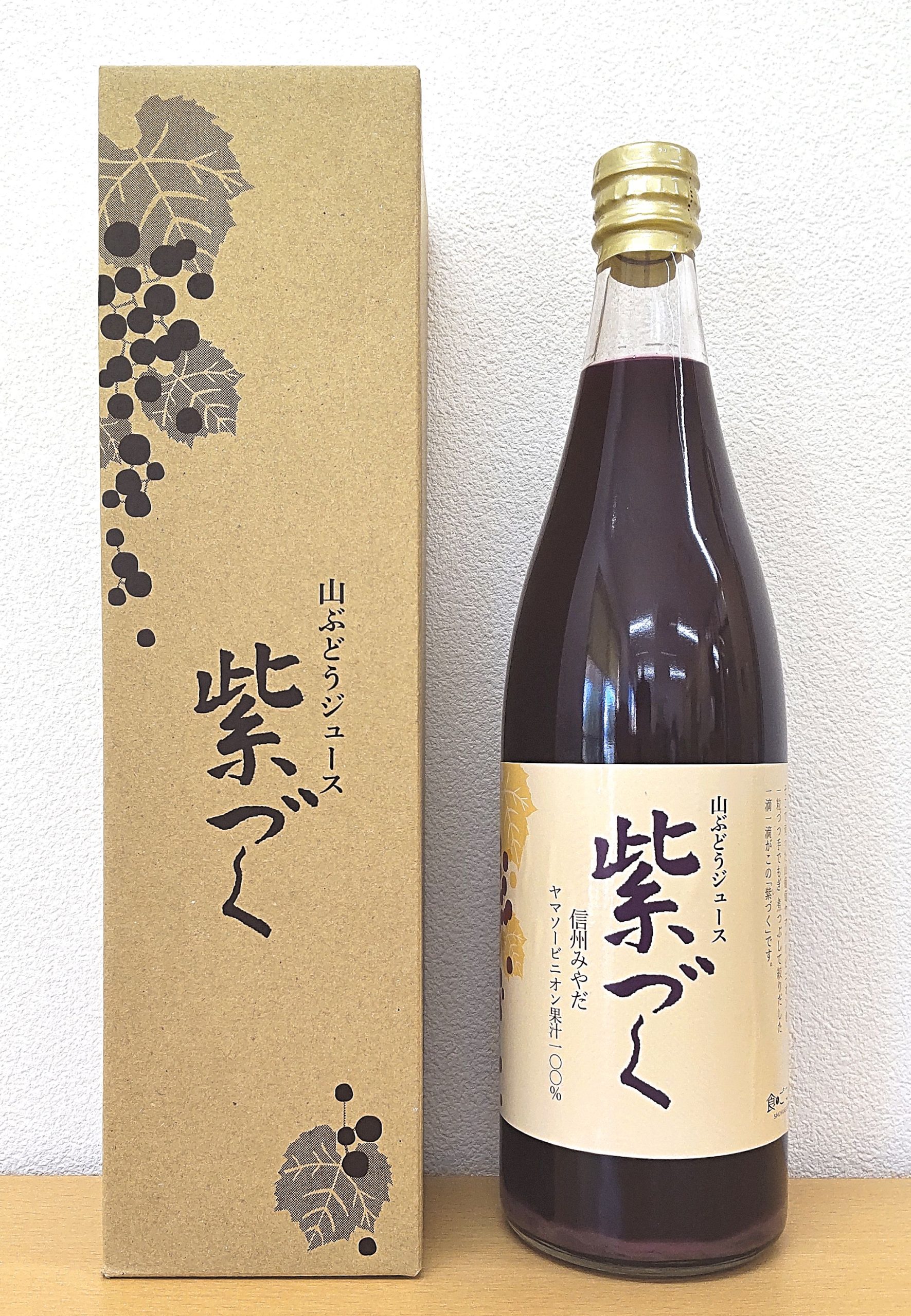 ⑤山葡萄　蔓　上品　1キロ ⑤山葡萄 蔓 上品 1キロ ⑤山葡萄 蔓 上品 1キロ ちいくろ工房 山